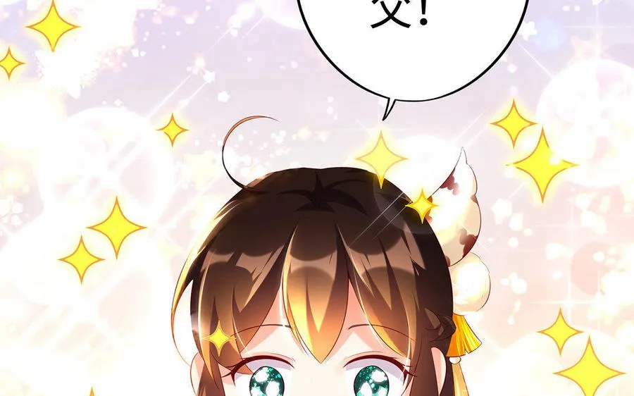 第11话 一年73