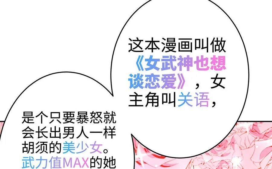 第18话 搭档245