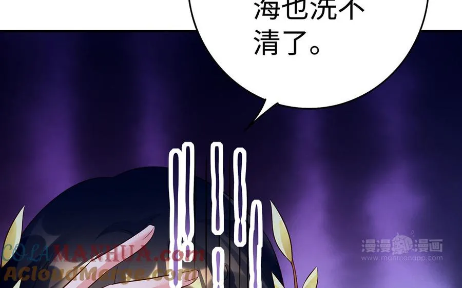 第60话 美人112
