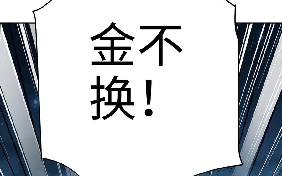 第25话 洗澡95