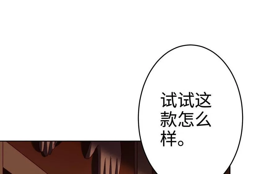 第27话 连理肢23