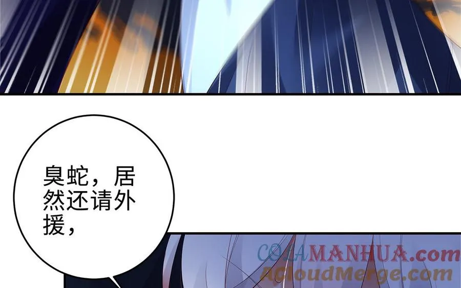 第66话 媳妇108
