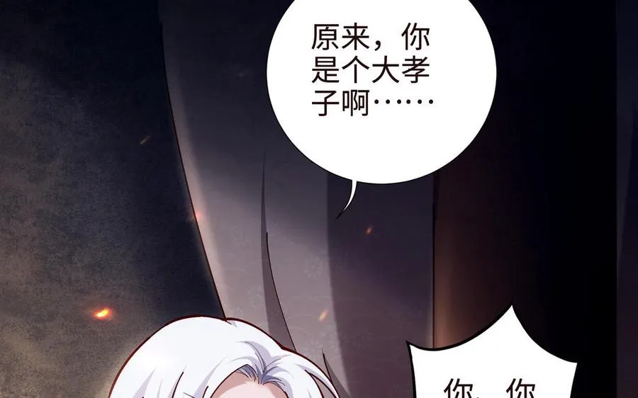 第107话 怪物（下）35