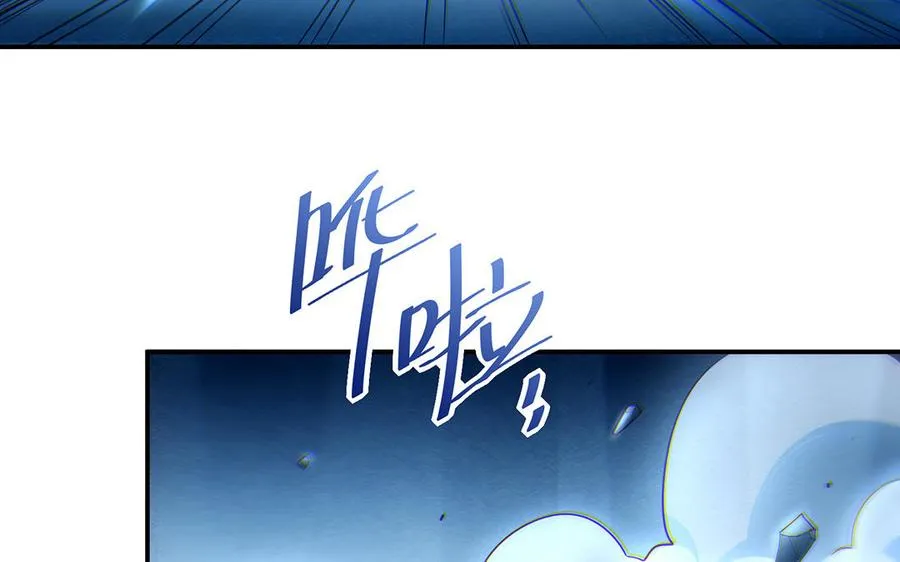 第56话 形变18