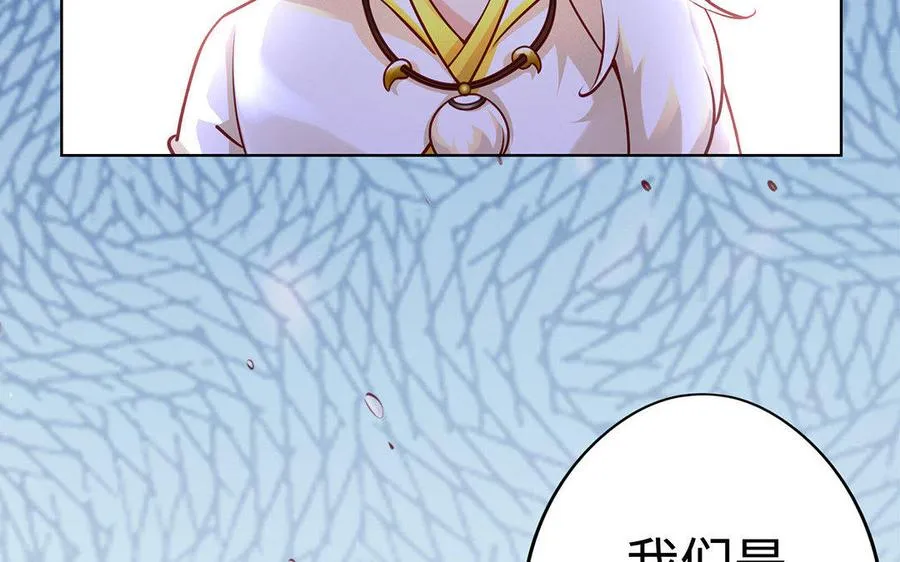 第4话 心虚6