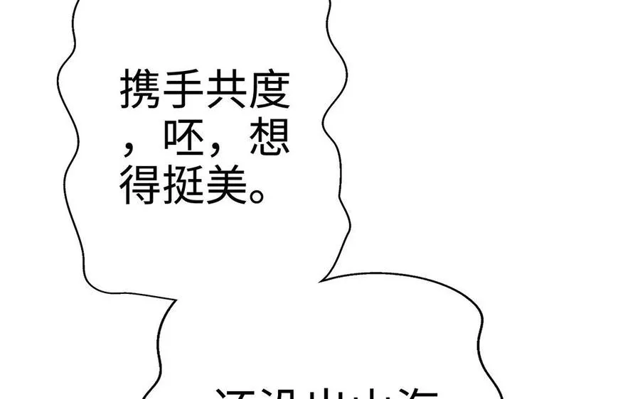 第11话 一年90