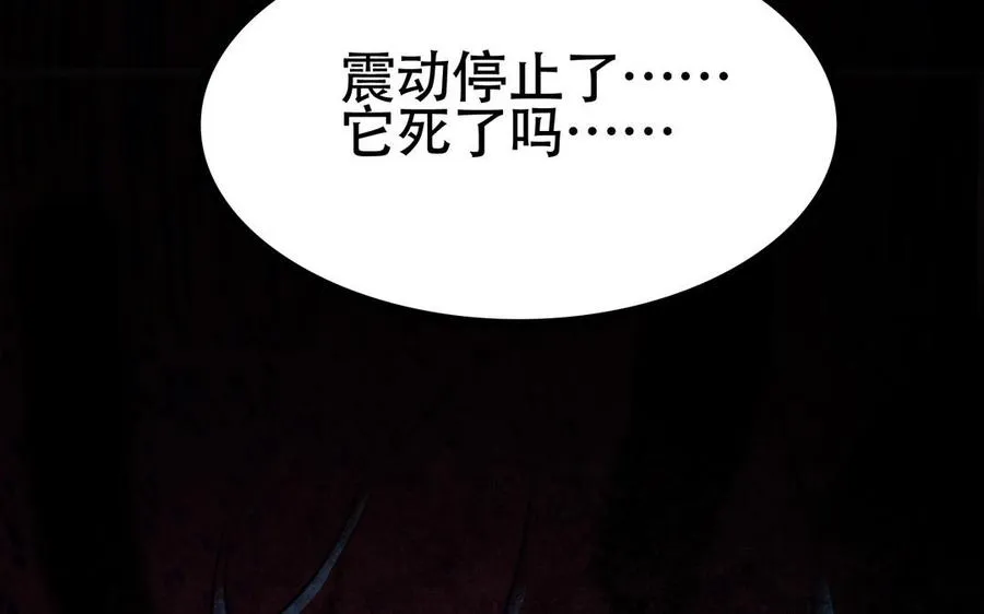 第107话 怪物（上）41