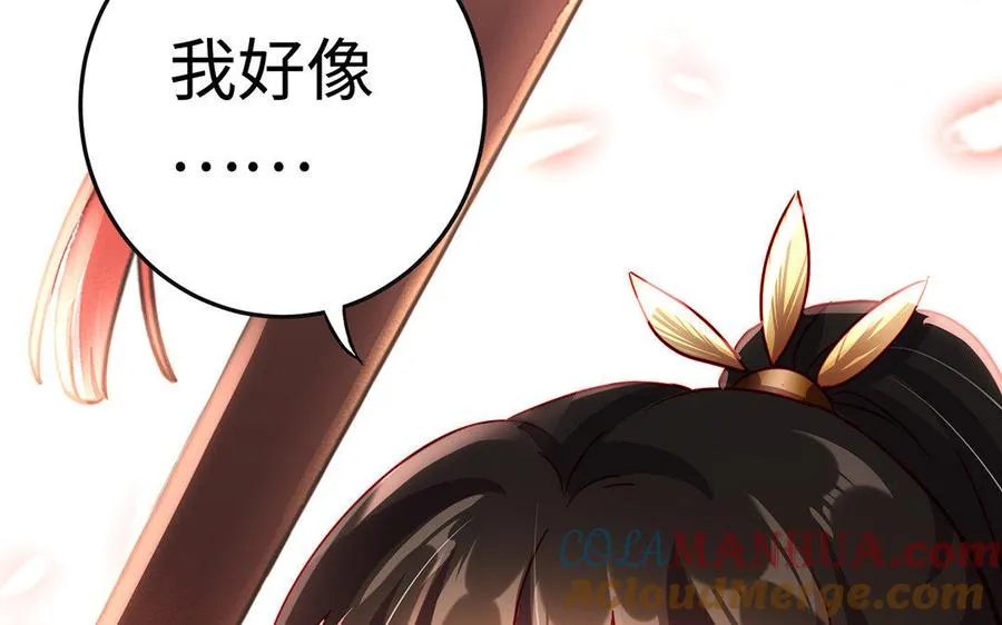 第31话 二叔20