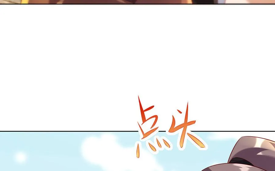 第10话 同房50