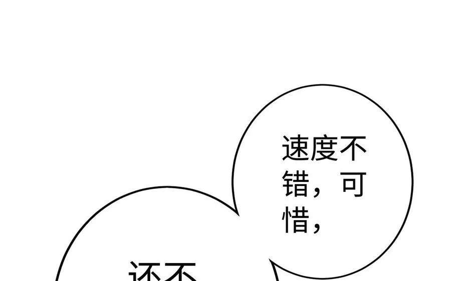 第61话 女儿身98