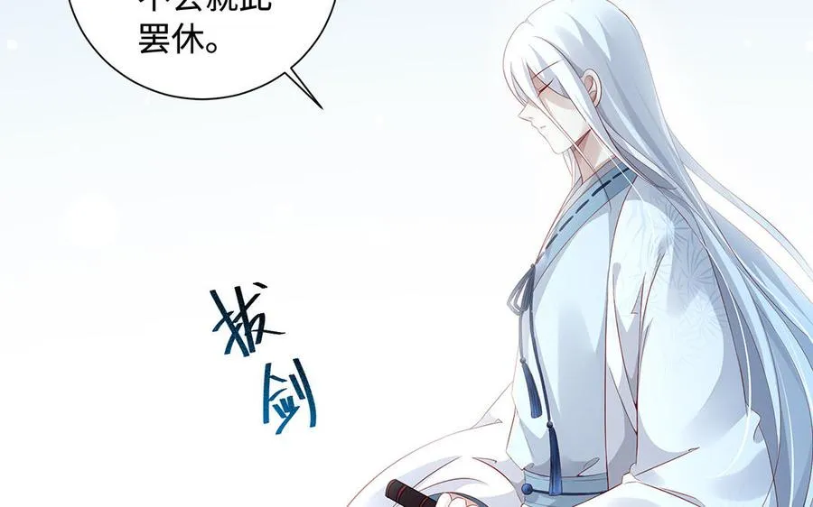 第86话 白民99