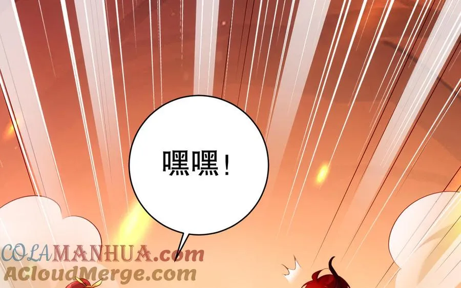 第112话 “阿颜朵”92