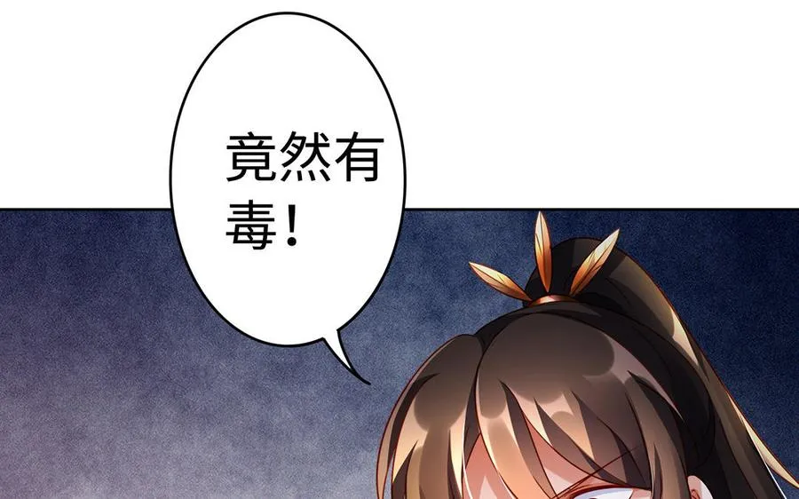 第40话 火拼15