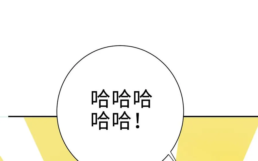 第71话 变革61