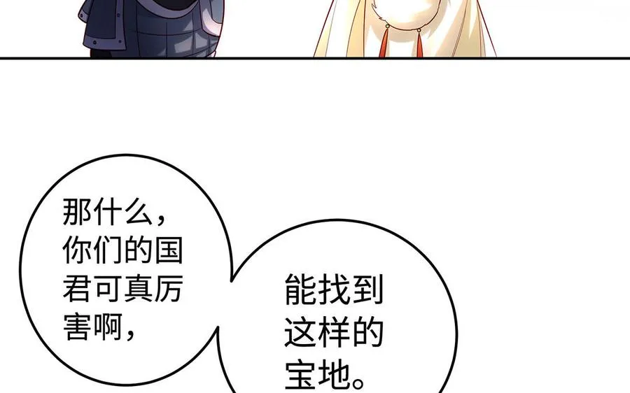第47话 女人85