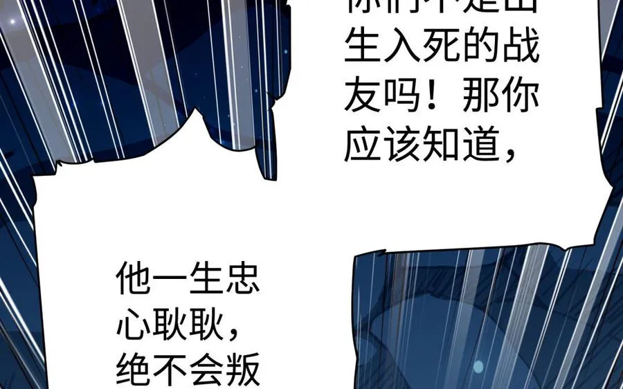 第38话 弱小6