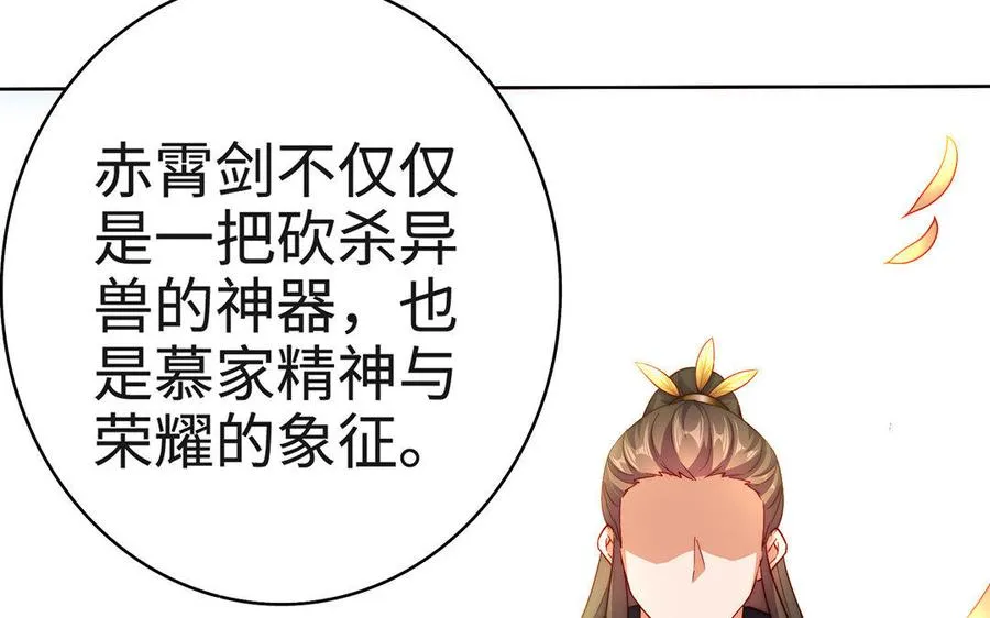 第32话 假冒6