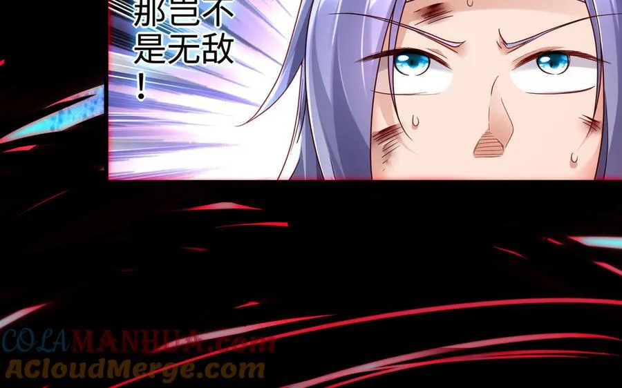 第109话 成神108