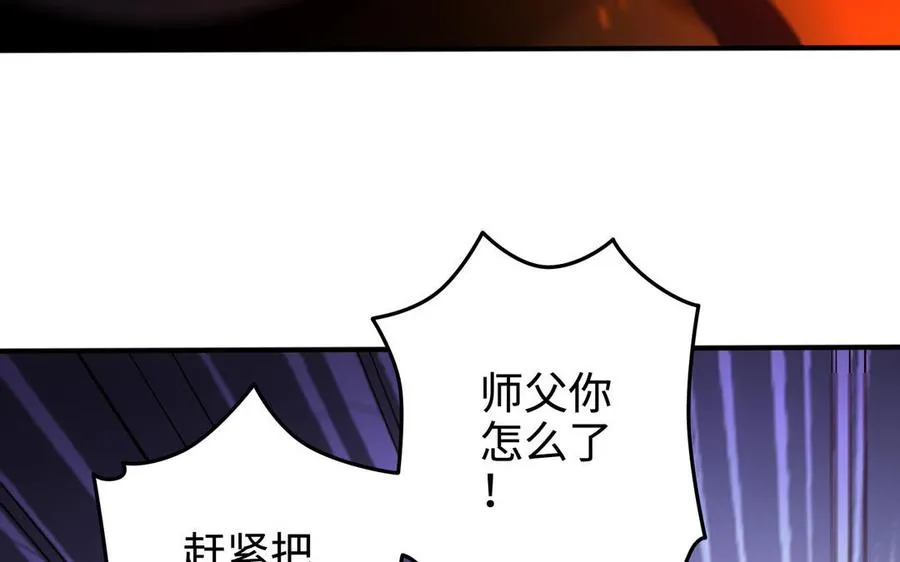 第105话 融合37