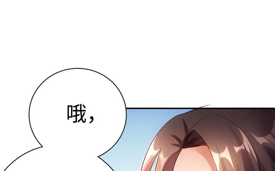 第53话 空城计77