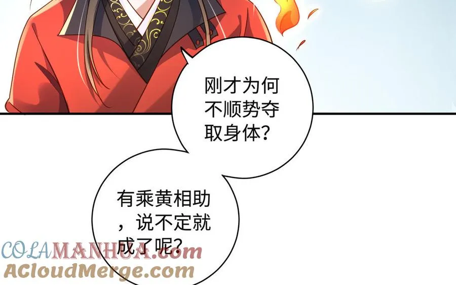第93话 相悦108
