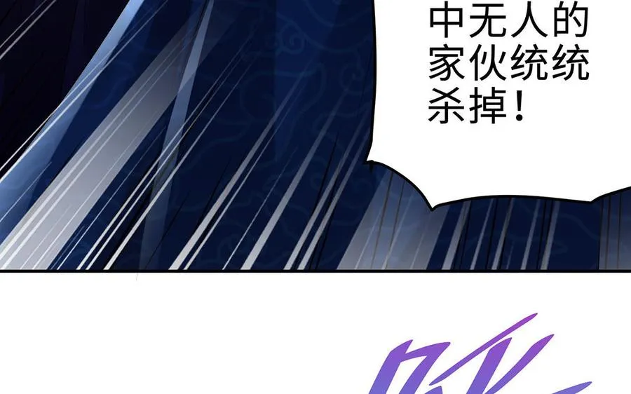 第67话 刑天46