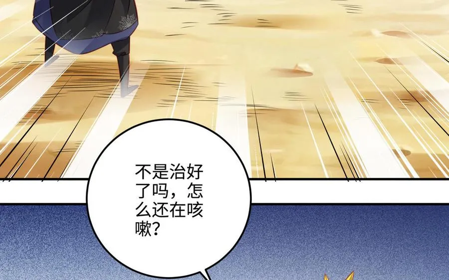 第99话 使命125
