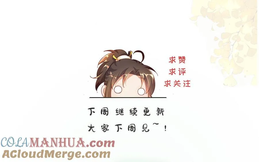 第67话 刑天168