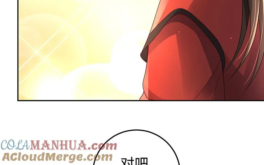 第89话 远见16