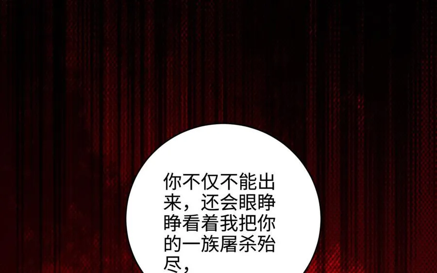 第104话 母女31