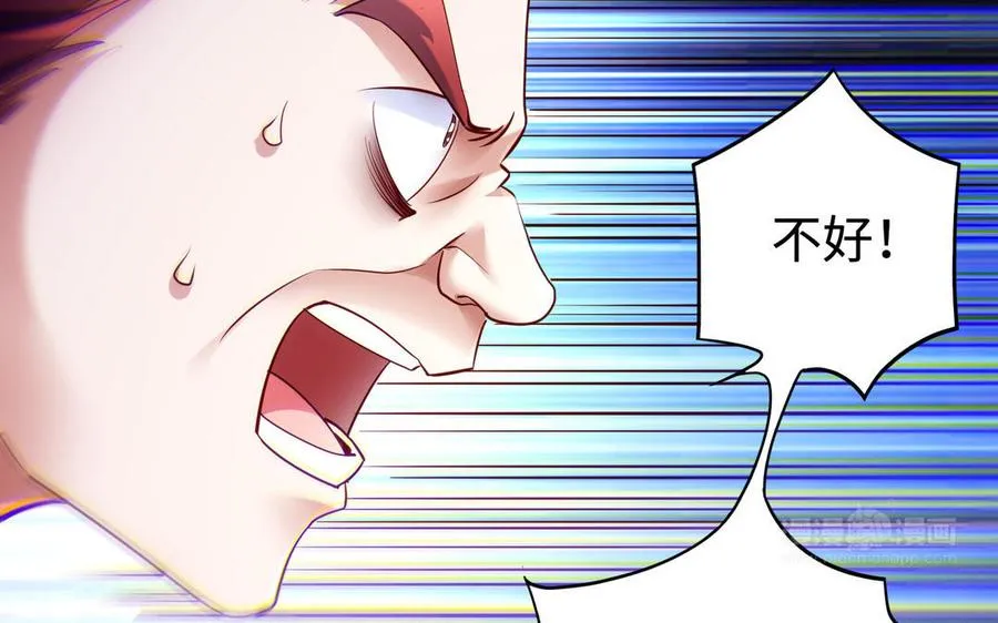 第101话 潜入62