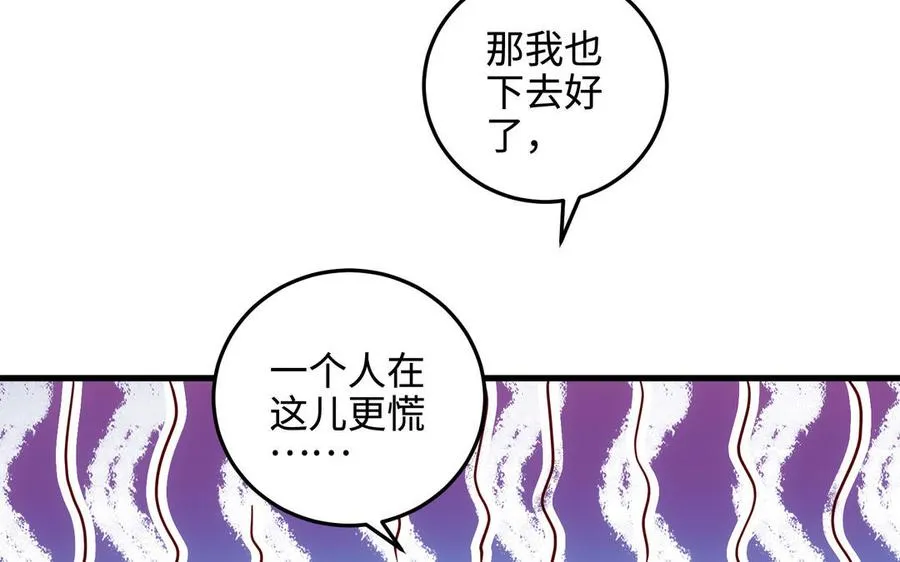 第108话 封印129