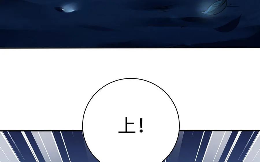 第84话 姐弟15
