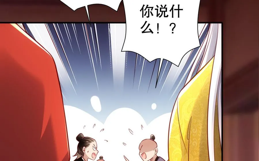 第122话：跟我回家67