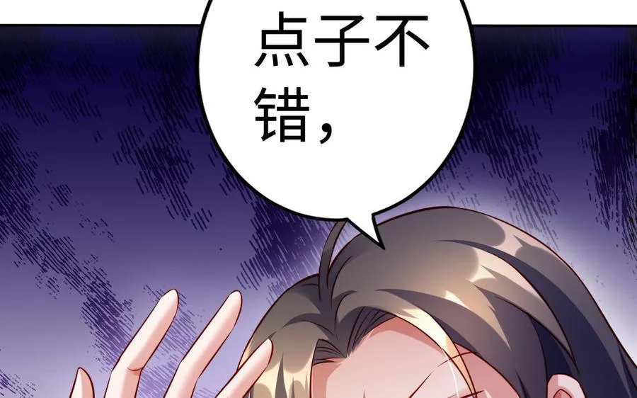 第39话 妙计166