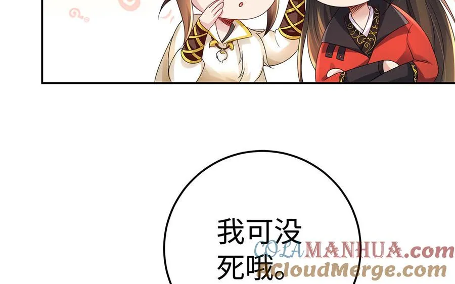 第89话 远见20