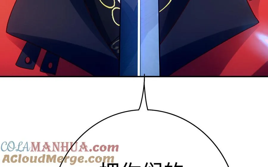 第58话 计划116