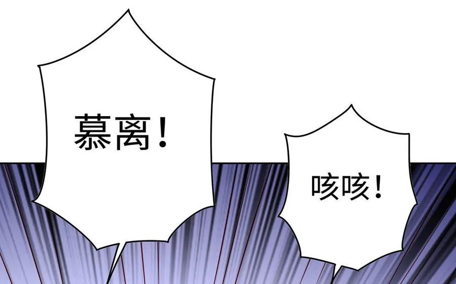 第41话 御火神145