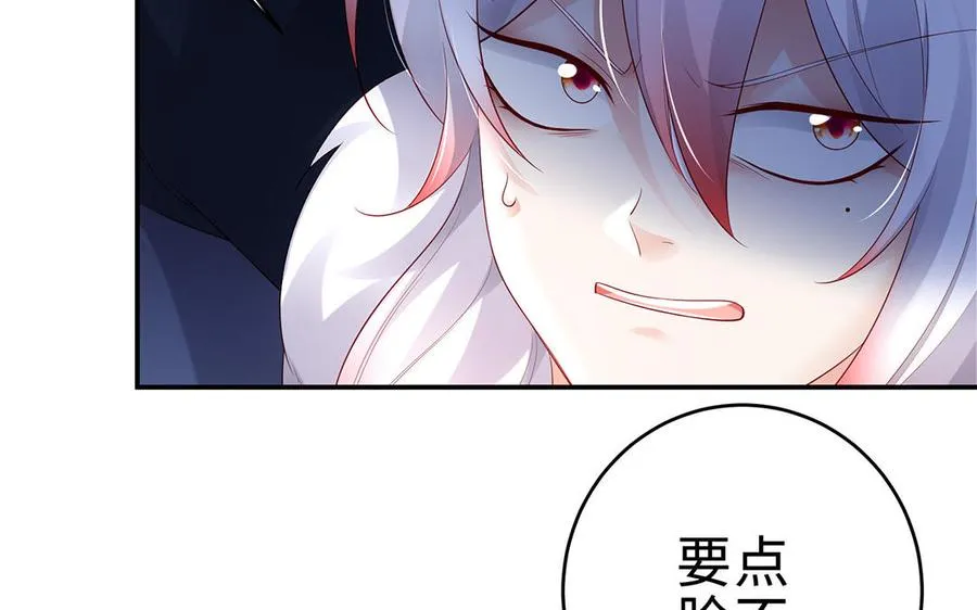 第66话 媳妇109