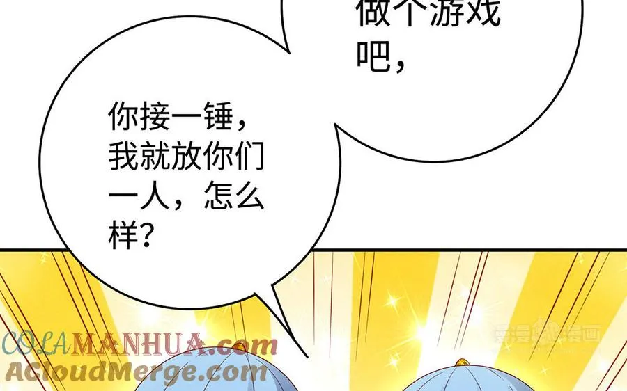 第61话 女儿身72