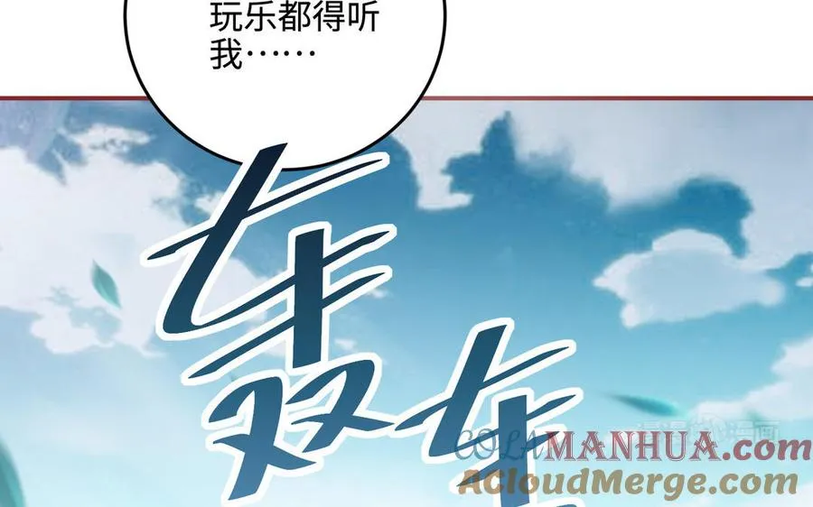 第99话 使命132