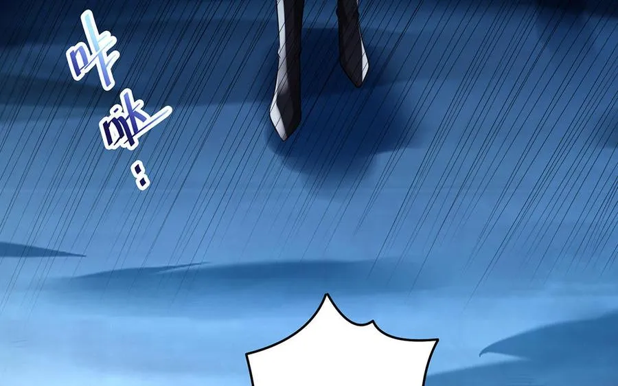 第91话 乘黄（下）14