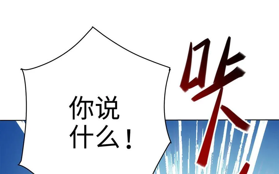 第31话 二叔113