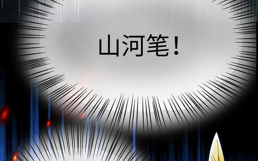 第79话 黑化87