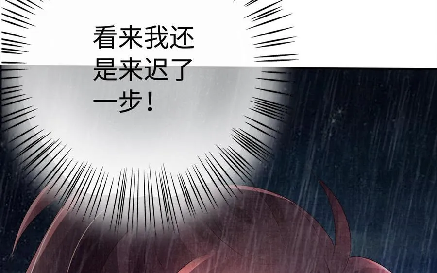 第81话 成亲55