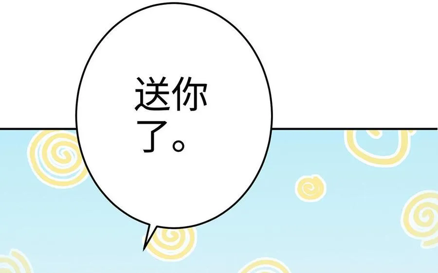 第21话 不值133