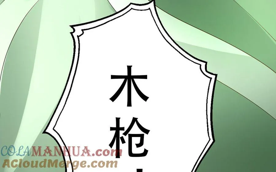 第78话 天才108