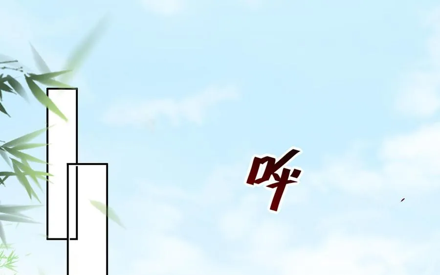 第123话 为自己正名3
