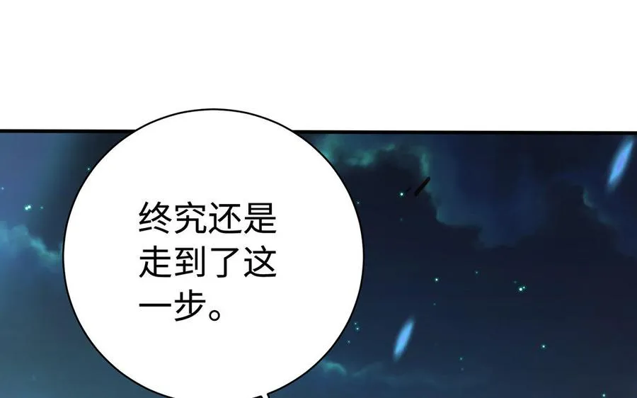 第79话 黑化138
