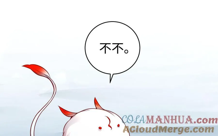 第98话 殒落136